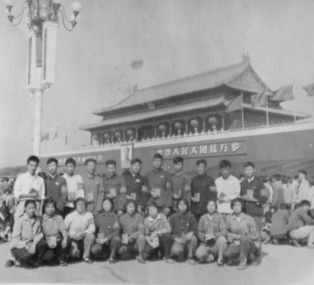 1966年国庆:亲历天安门广场群众大游行